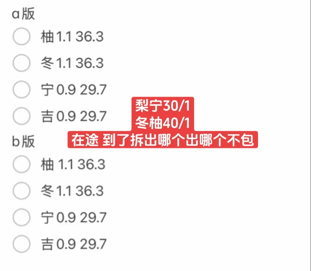 出物咪