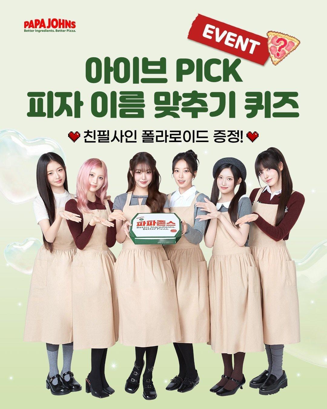 PAPA JOHNS拍立得活动 