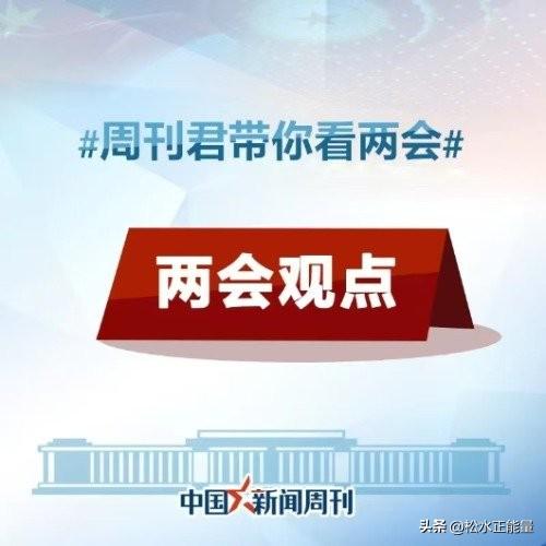 全国人大代表建议，彩礼统一上限不超过6万元，瞬间冲上热搜。
 
现在很多地方彩礼