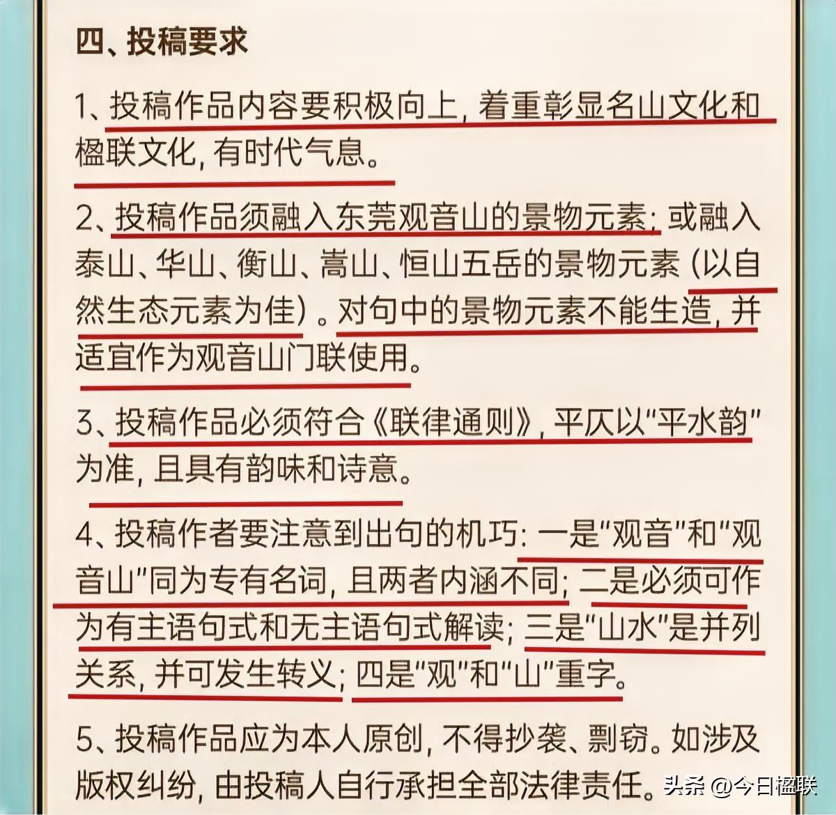 山水承山河盛世
池湖纳华夏图腾[比心]