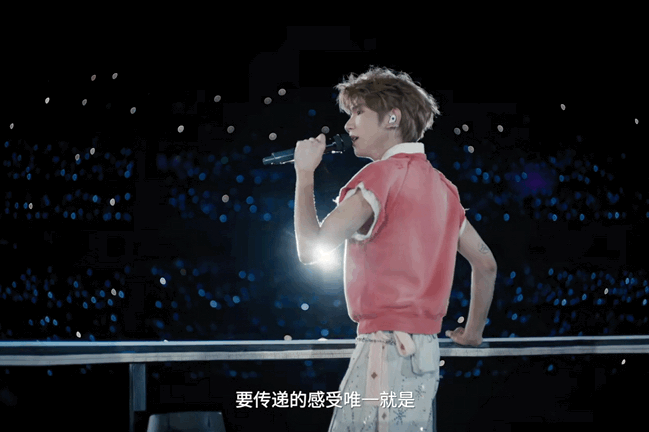 王源纪录片里说为什么演唱会唱粉丝应援曲，翻译一下就是——爱粉丝不用觉得不好意思！