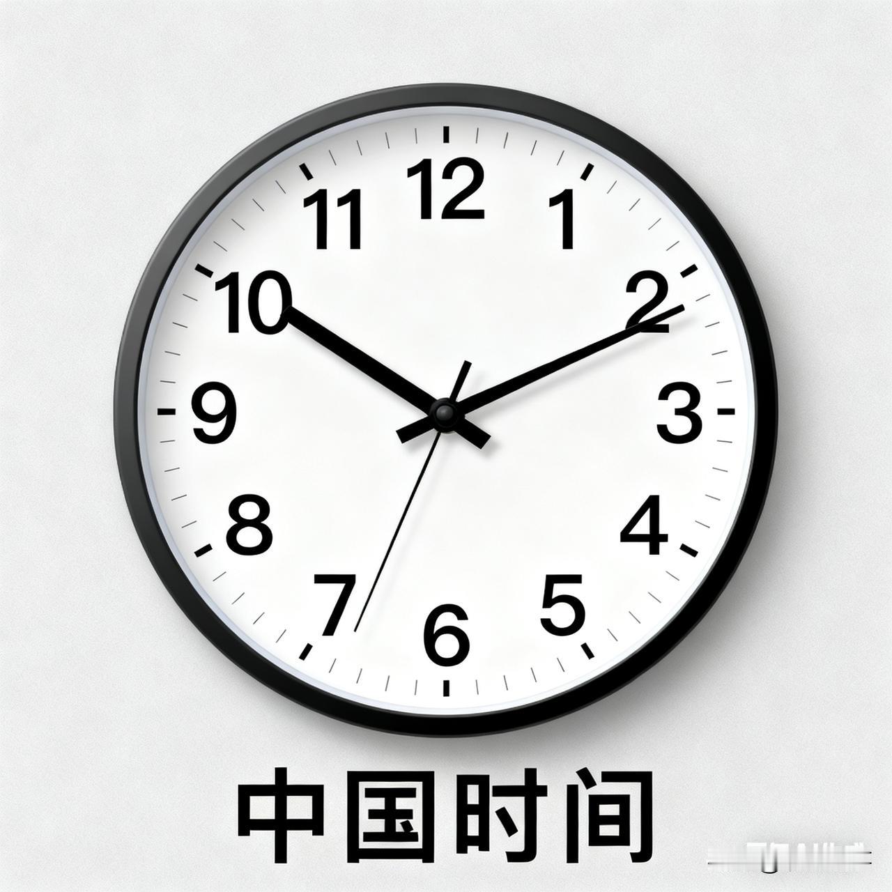 10月19日，国家安全机关郑重公告，确凿证据表明美国国家安全局非法侵入我国国家授