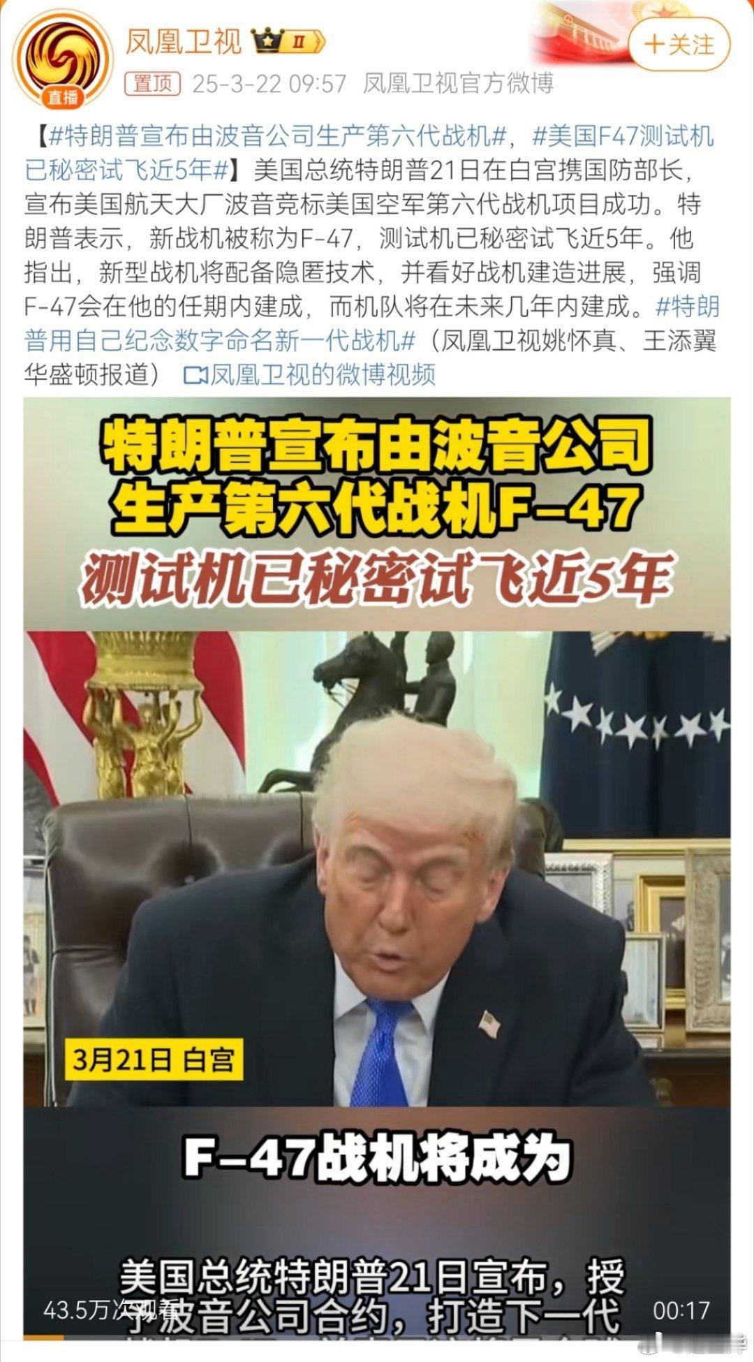 美国方面应当提升军事领域的透明度，不要总把所谓的先进武器藏起来，在这方面多和中国