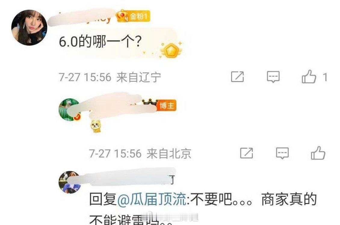 ct代言人一个是赵露思，另一个是蔡徐坤。。。接下来是田栩宁还是梓渝？田栩宁报备梓