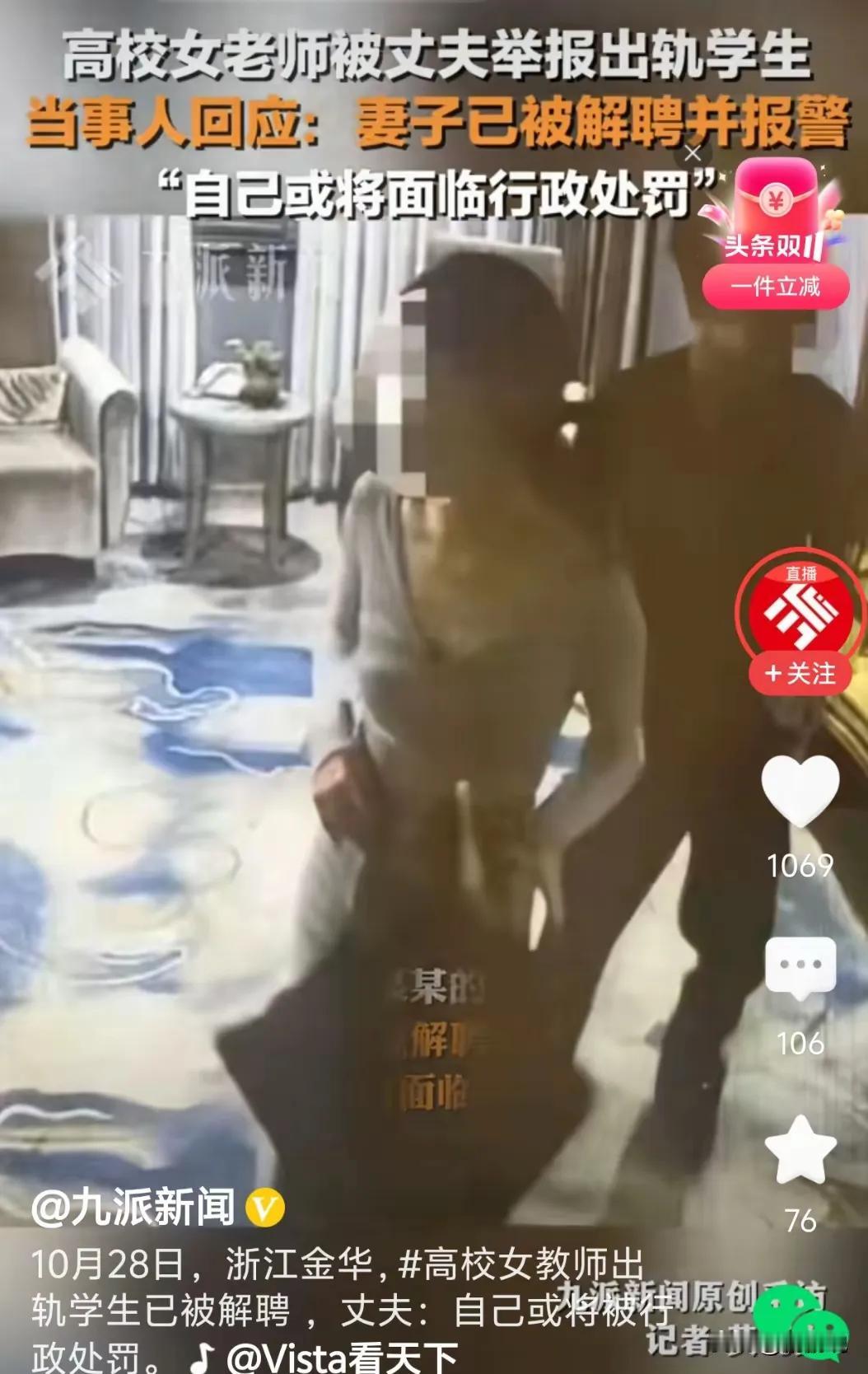 法律不能🈶男女之分，法律不能被舆论裹挟。现在社会出轨是常态了，很多人为了利益或