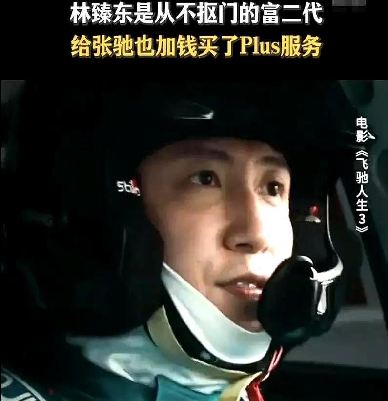 六冠王给破车车手让整条赛道
 
换做是你，拿着租不起凌晨废道的破车，突然有人砸钱