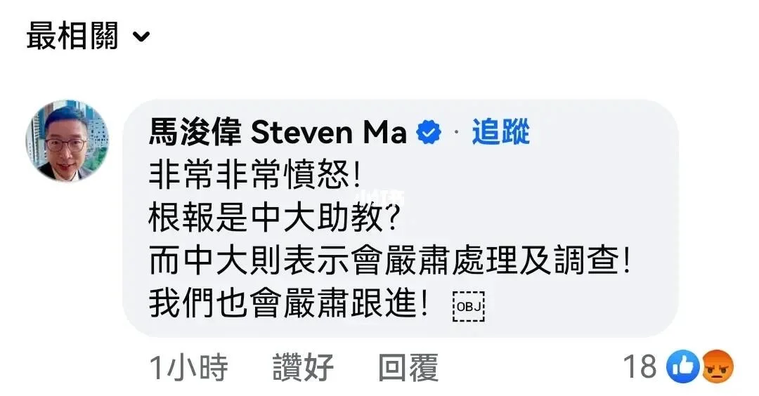 终于香港的媒体也开始报道