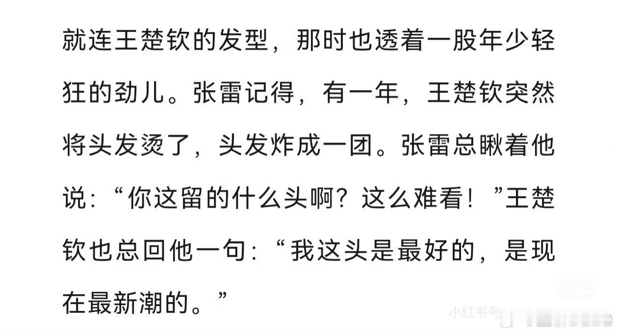 太可爱了！“我这头是最好的，是现在最新潮的。”😆 ​​​