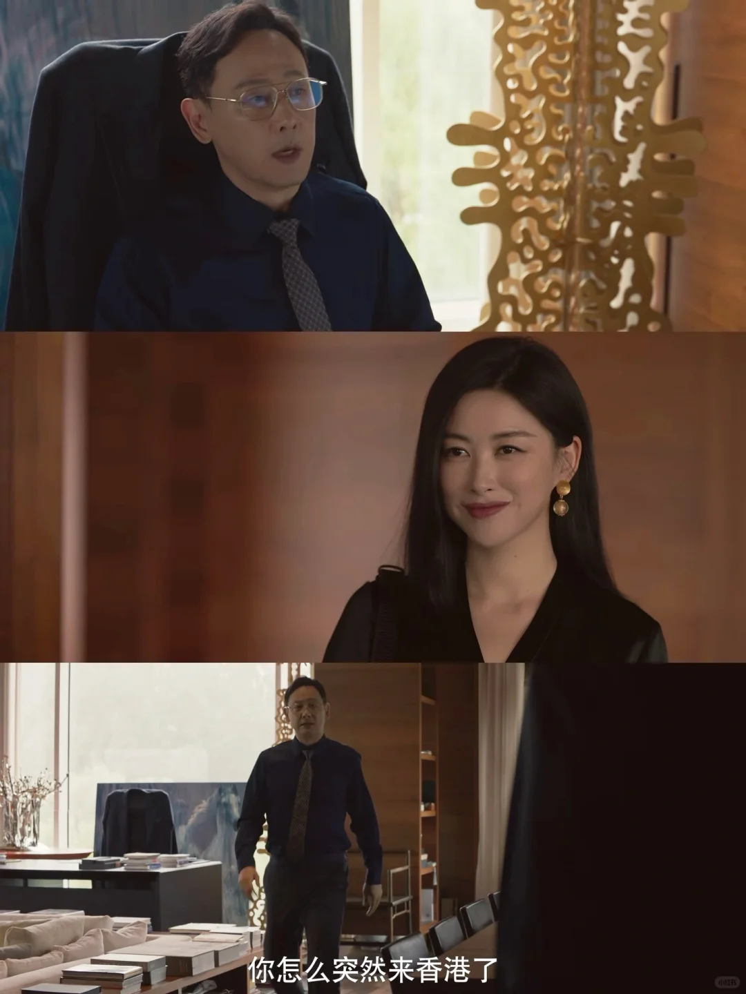 原以为是渣男 结果是两个事业脑的爱情‼️
