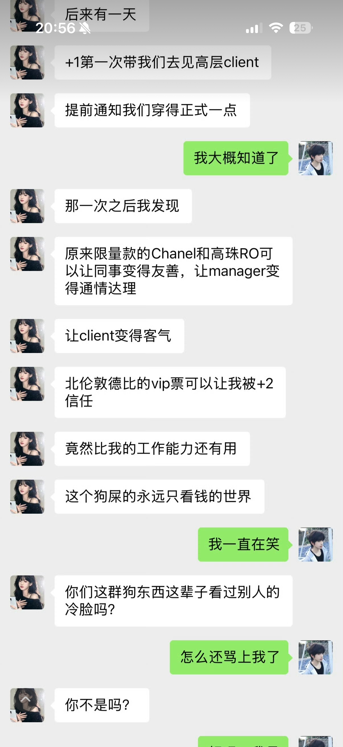 分享图片 ​​​