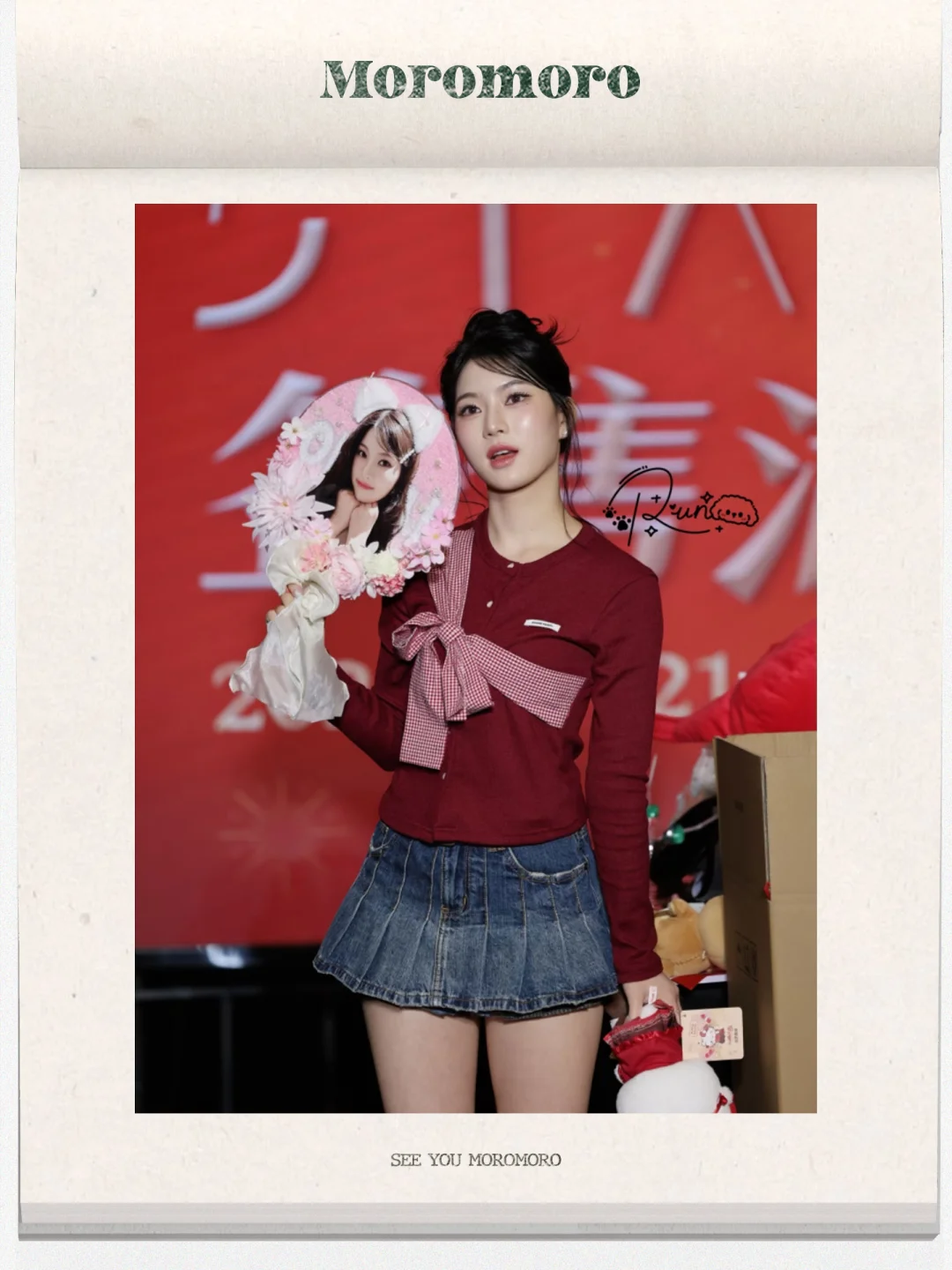 Isa STAYC ❤️ | Moromoro