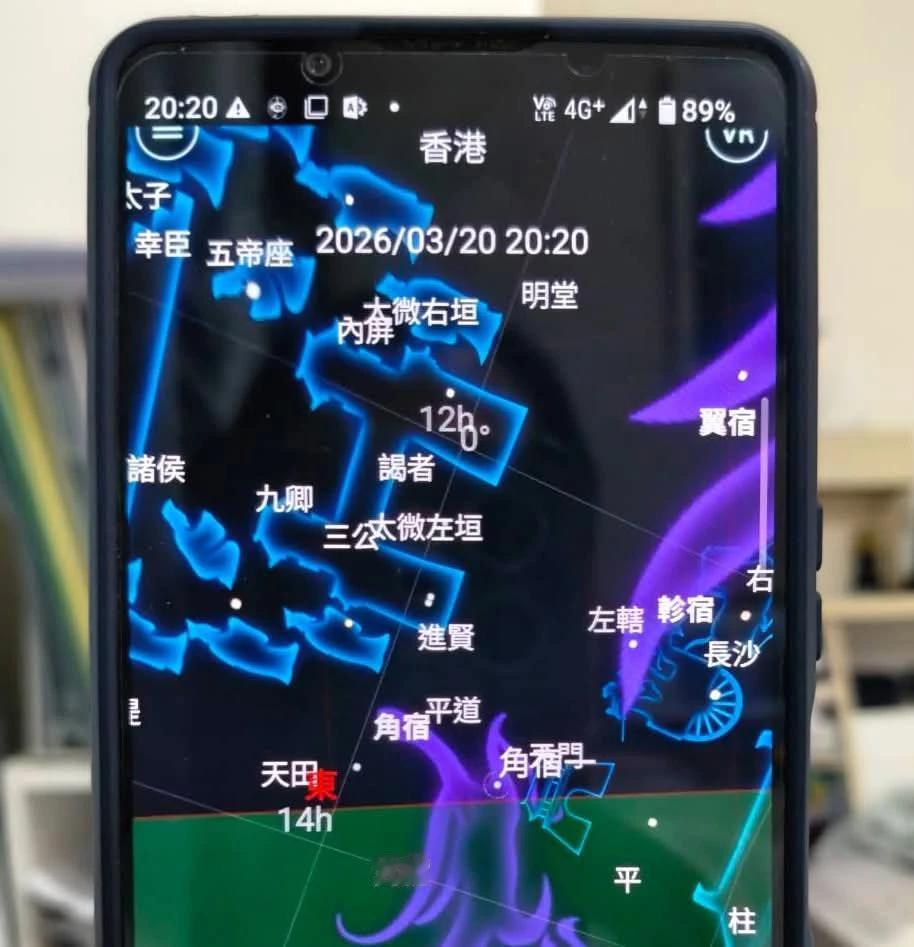今天是农历二月二龙抬头，就是东方苍龙七宿的角宿冒出地平线，角宿有两颗星，天田星和
