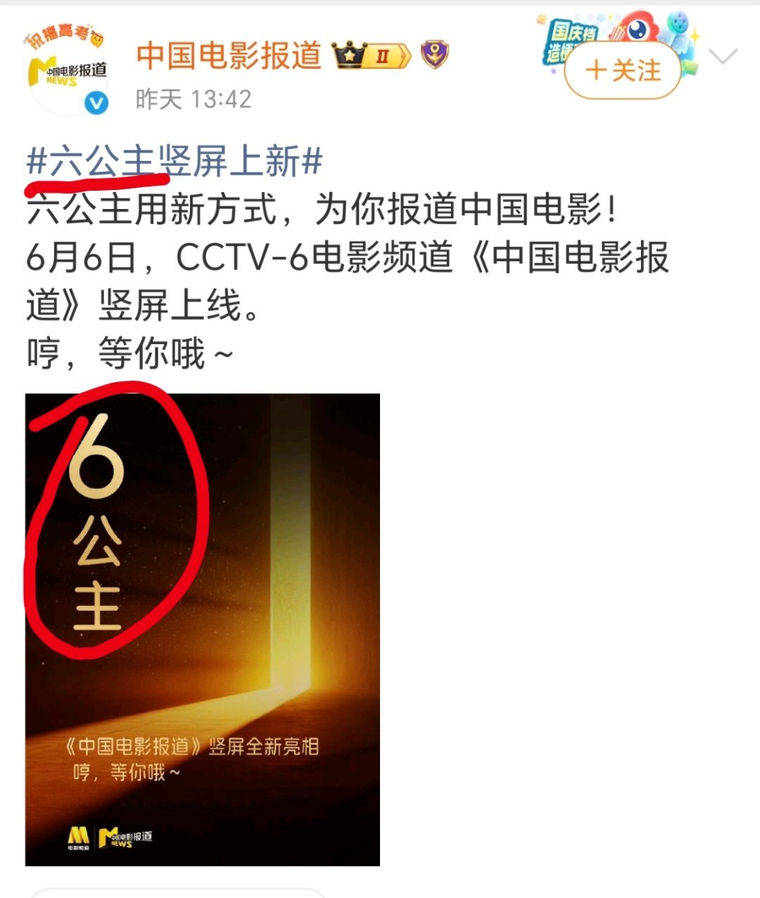 爱上了自嬷 