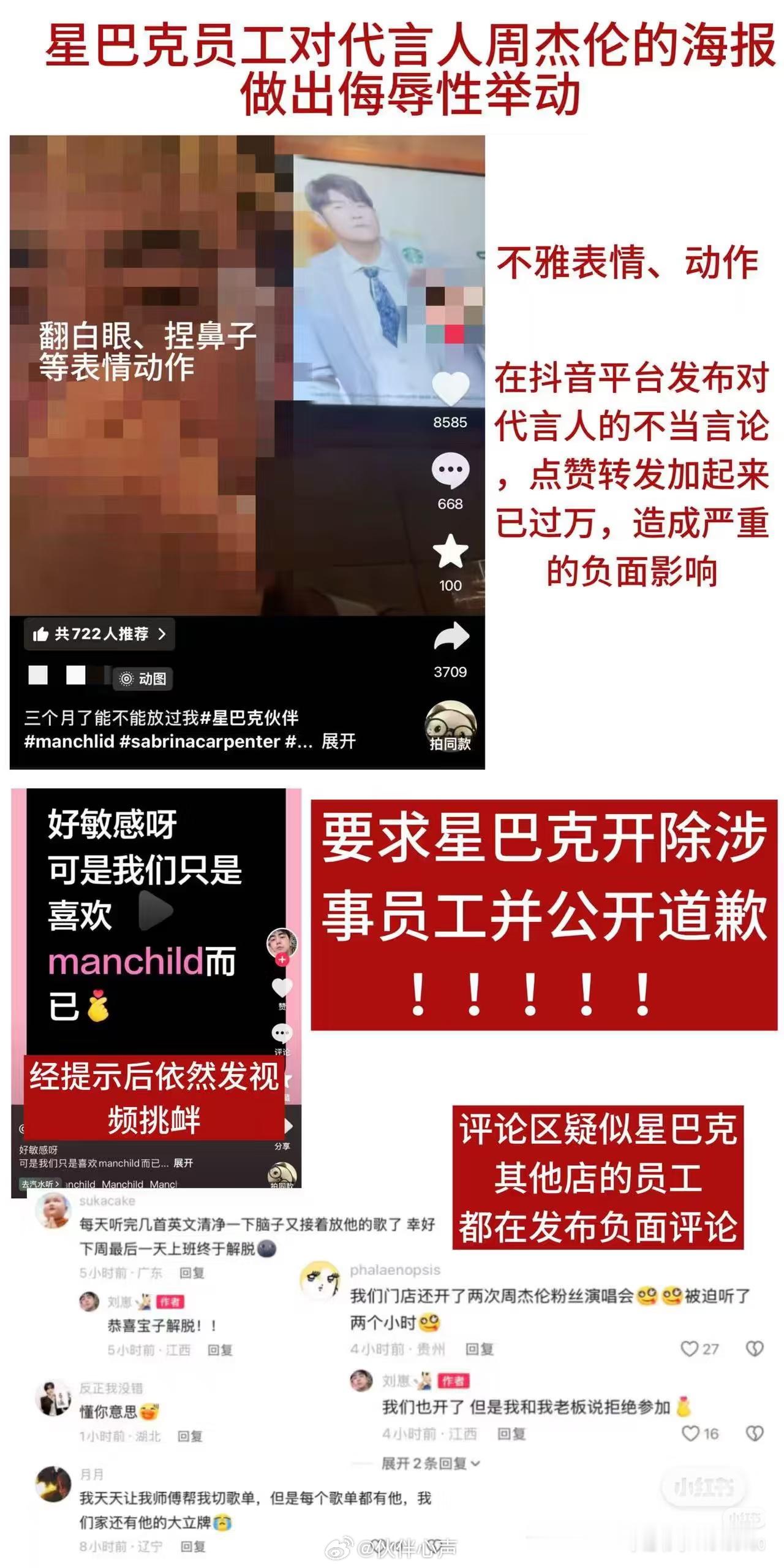 【投稿】 