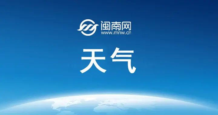 终于等来晴天！河南大规模雨雪基本结束，今起开始升温