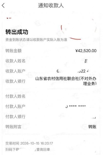 “这消息也太准了！”上海一对夫妻在山西大同旅游，突然接到自称民航工作人员的电话，