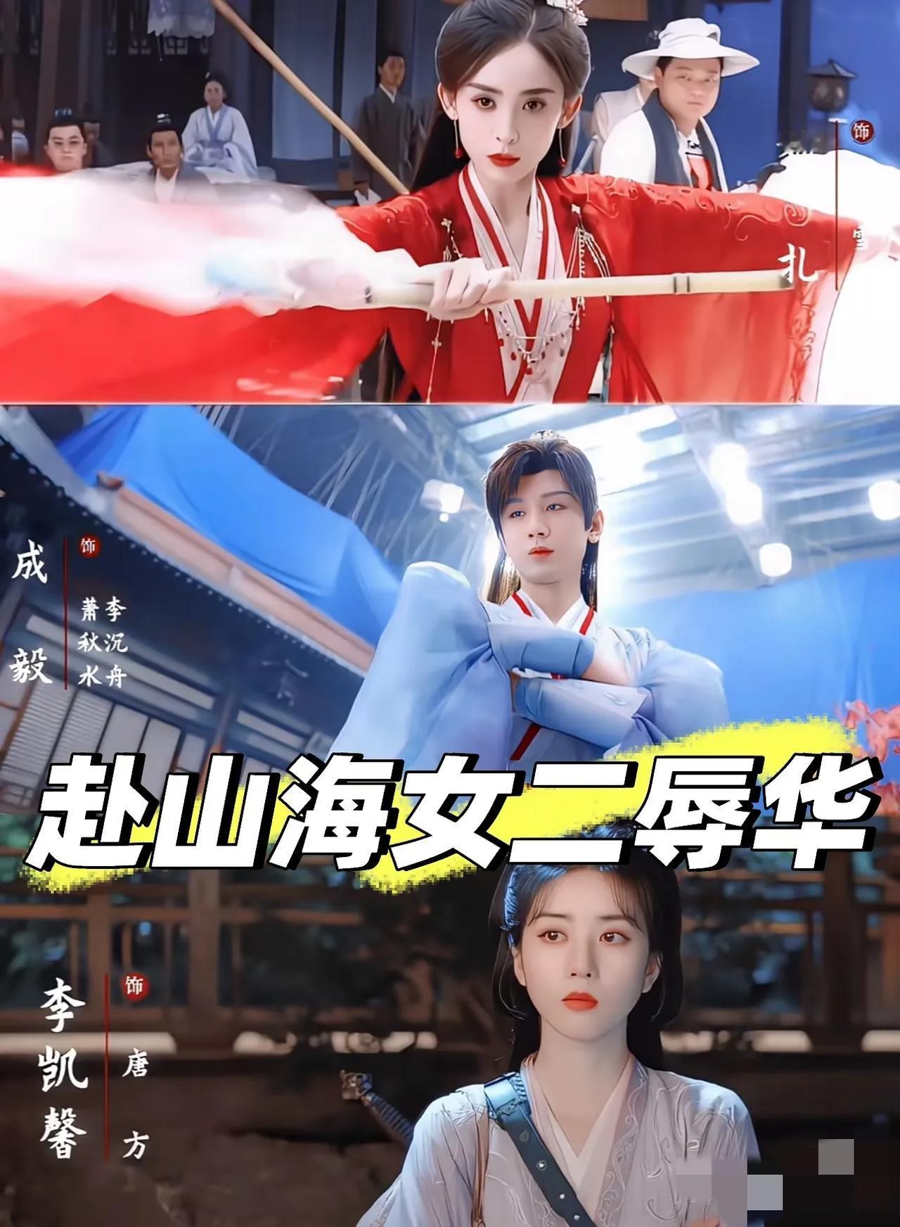 李凯馨双面人生拍戏赚钱却对中国人恶语相加，艺人吃中国饭砸中国锅绝不容忍！ 近日新