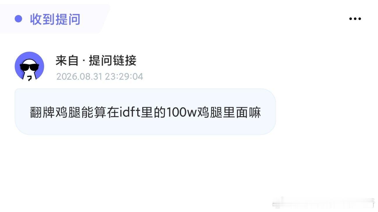 2034 ​​​