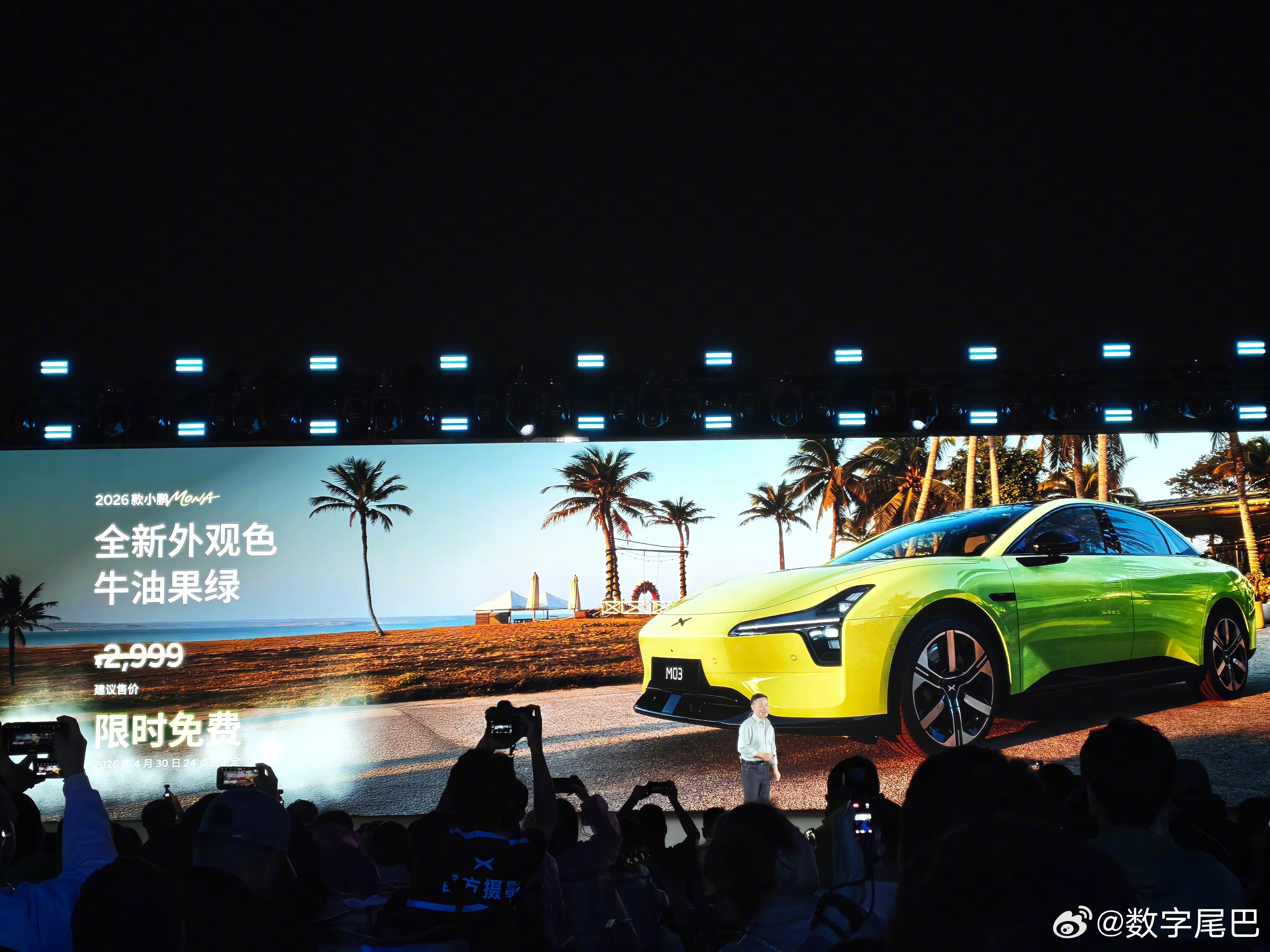 2026 款小鹏 MONA M03 ，售价 11.98 万起！加量不加价，纯电 