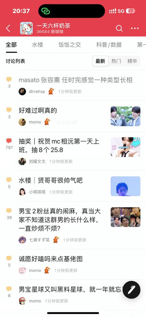 今年是2025年吗 ​​​