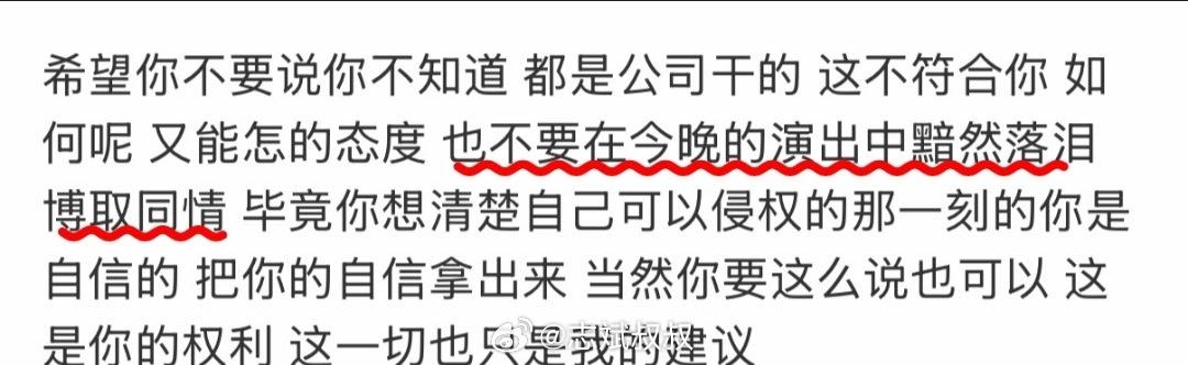 单依纯哭了李荣浩预判了她的预判 上海
