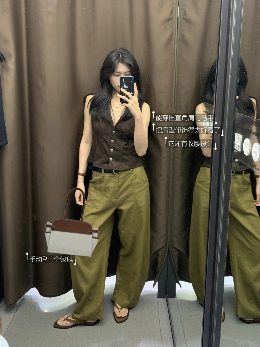 通勤穿Zara不得美死🥰