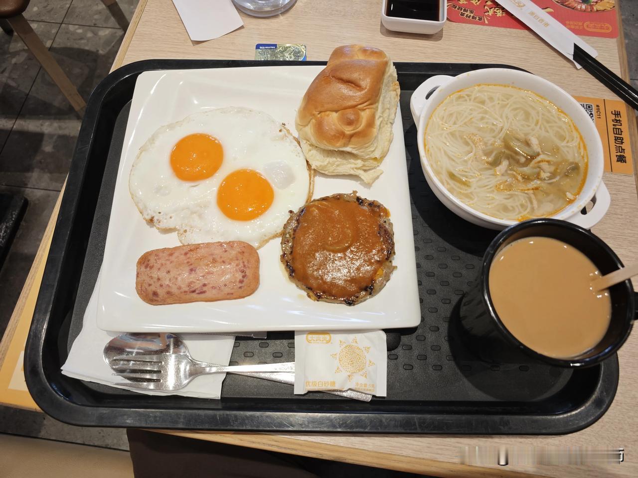 今日开销记账今日早餐，26，吃饱了好干活，今天事情比较多，估计得忙到下午才有空吃