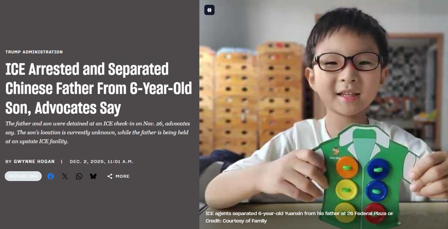 据一家美国独立新闻媒体《THE CITY》报道，美国移民及海关执法局（ICE）特