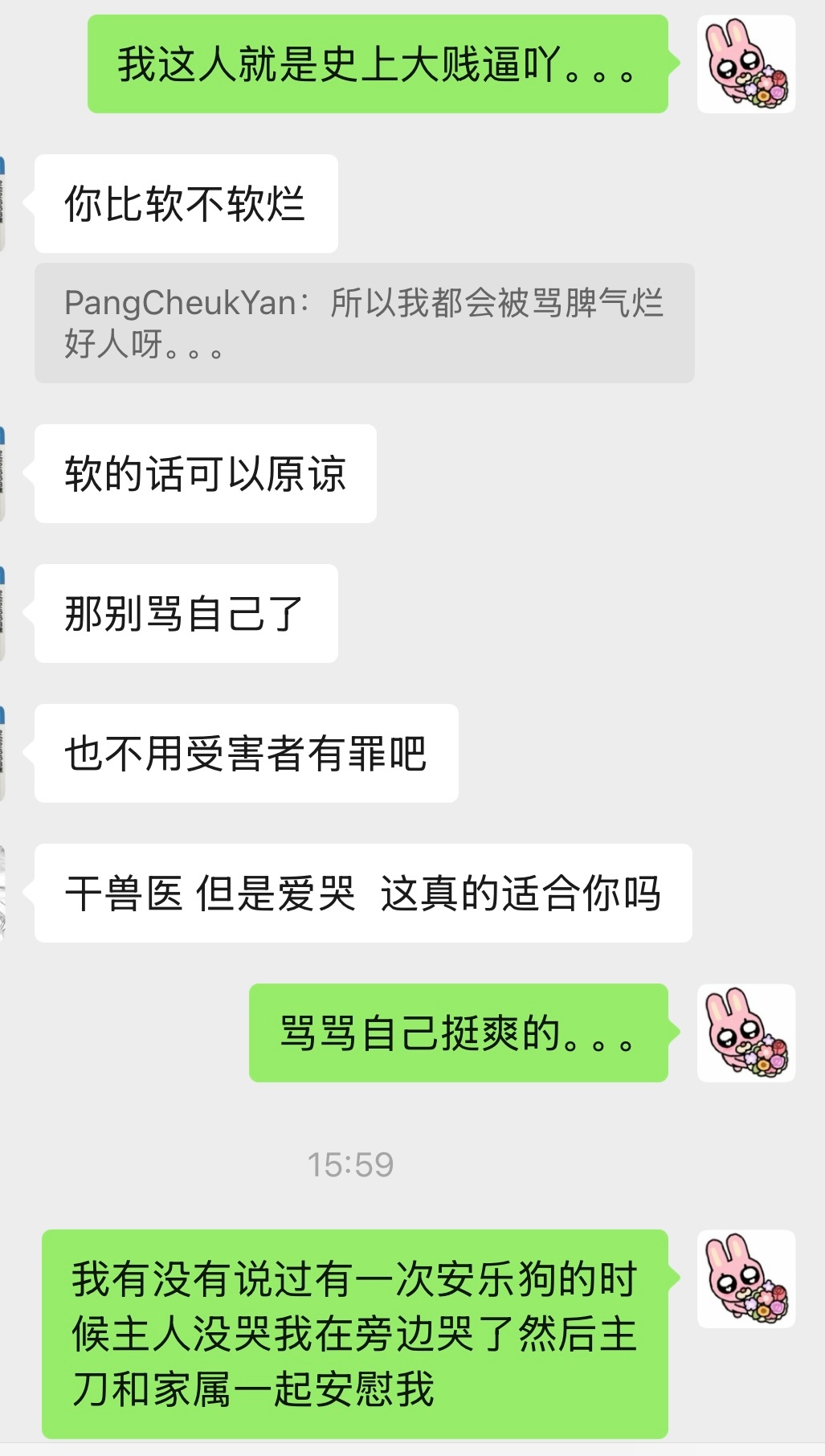 本周心情： ​​​