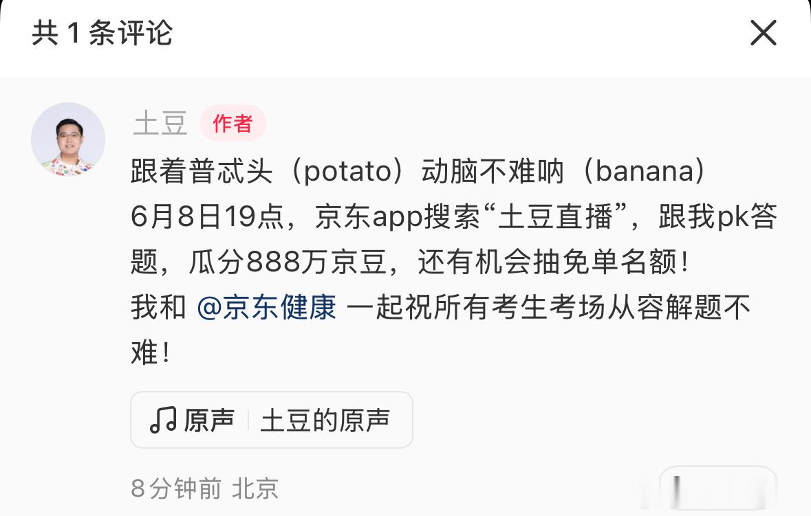 好 