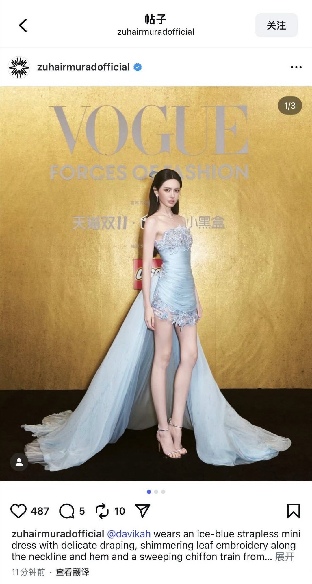 祖海认领完迪丽热巴之后也认领了泰国女明星mai就是没认领赵露思 ​​​