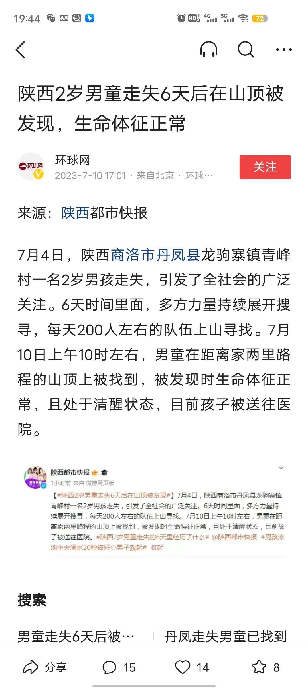 陕西人就是能行，就是思维和其他地区有点不一样，出兵马俑，出愣娃，出历代最牛将领。