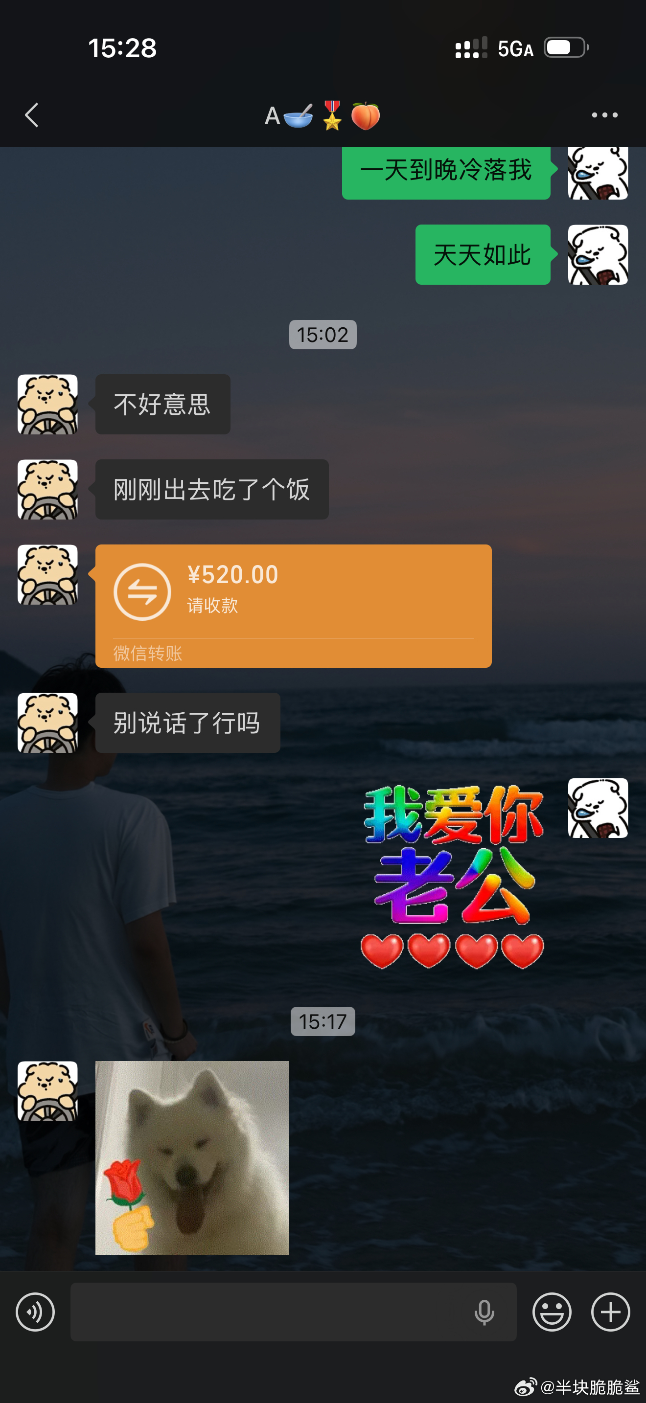为屁桃制作情侣头像合体版 