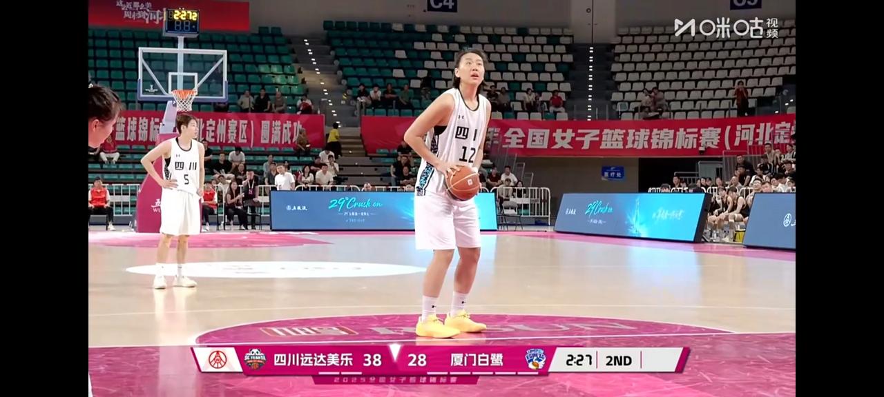 2025全国女篮锦标赛A组，四川二队大胜！84比50击败福建厦门  山西84比7