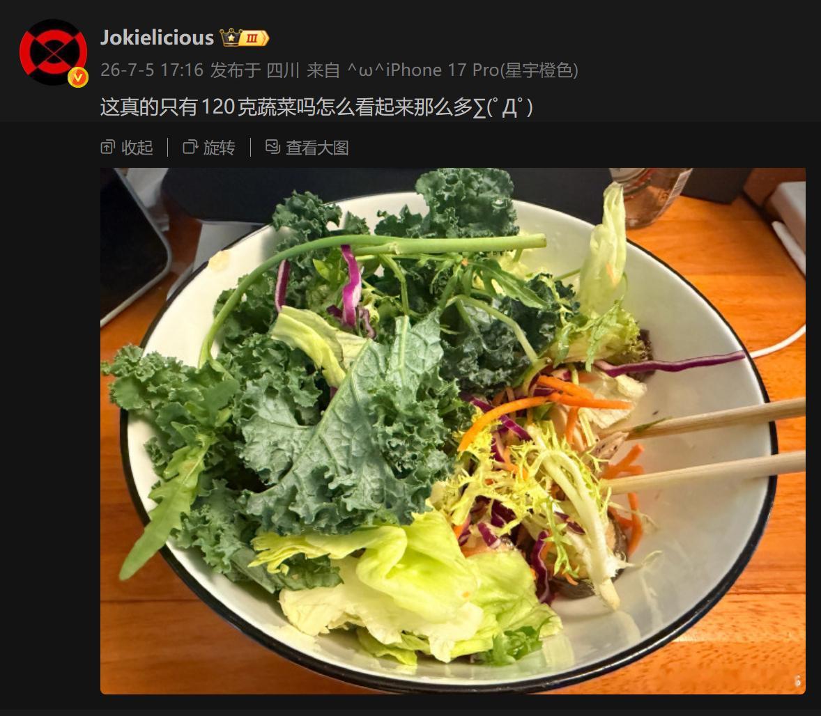 🔻下午睡了一觉起来就看见这个。 