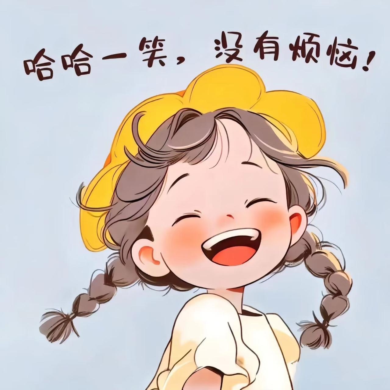 刷到个特解气的段子：男的说喜欢处女，女生坦诚自己是。没几天男的提同居，女生反问“
