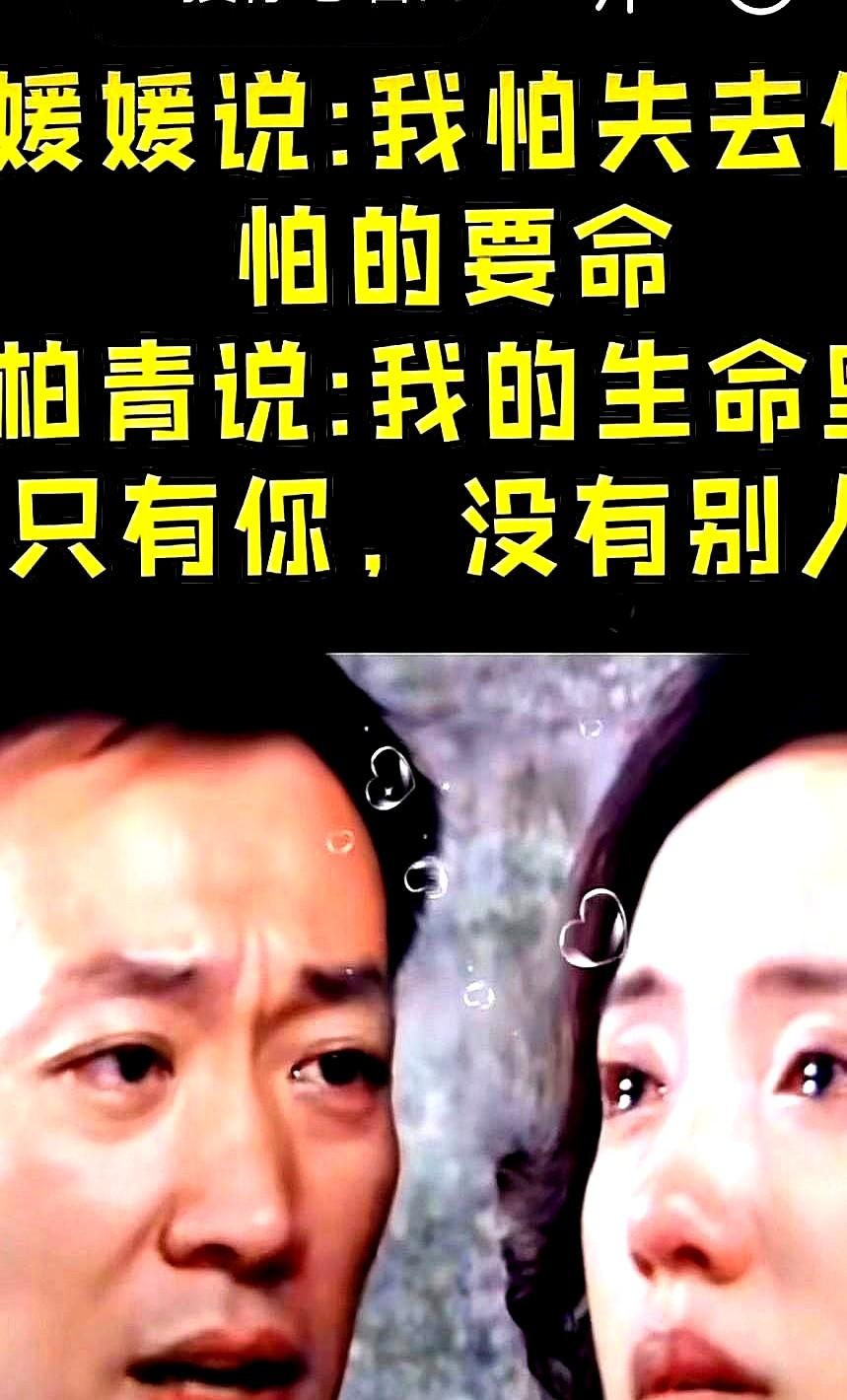 朱媛媛病床前那句