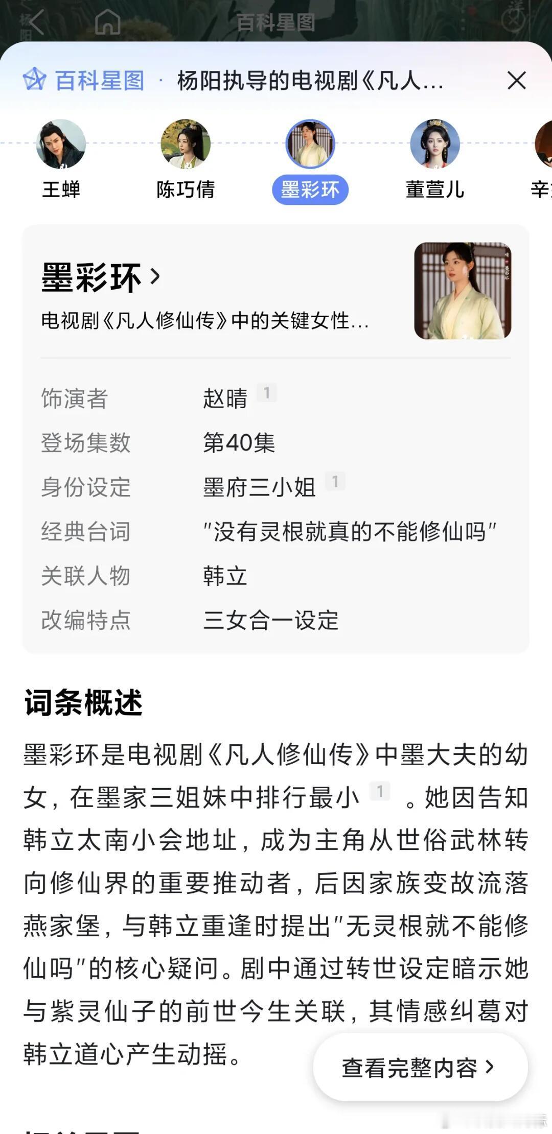 于正又诗兴大发了[流鼻血][流鼻血] ​​​