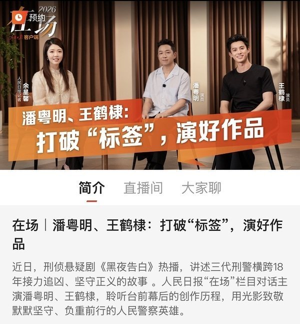 王鹤棣专访的含金量王鹤棣专访含金量能被官媒专门专访认可，王鹤棣真的太根正苗红了。