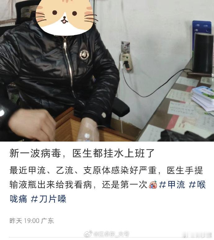 培养一个合格的医生需要十年以上，而消耗一个医生只需要阳几次 [摊手]基础的呼吸道