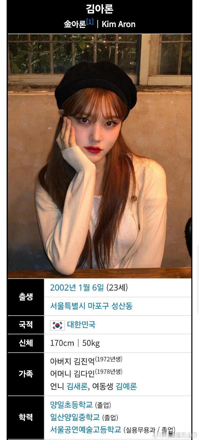 金赛纶三姐妹以前有金赛纶这个主心骨在，什么事都不用怕。可如今大姐不在身边了，妹妹