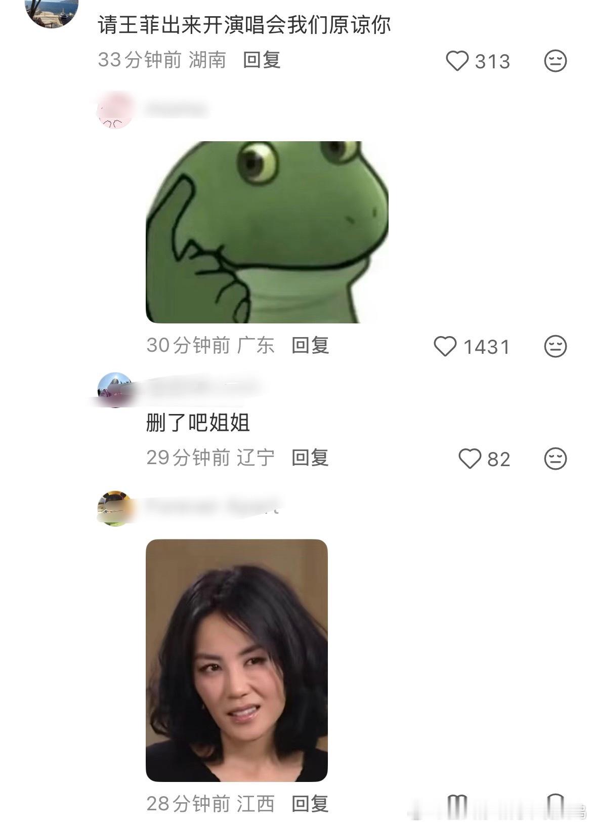 ryan评论区笑死我了哈哈哈 ​​​