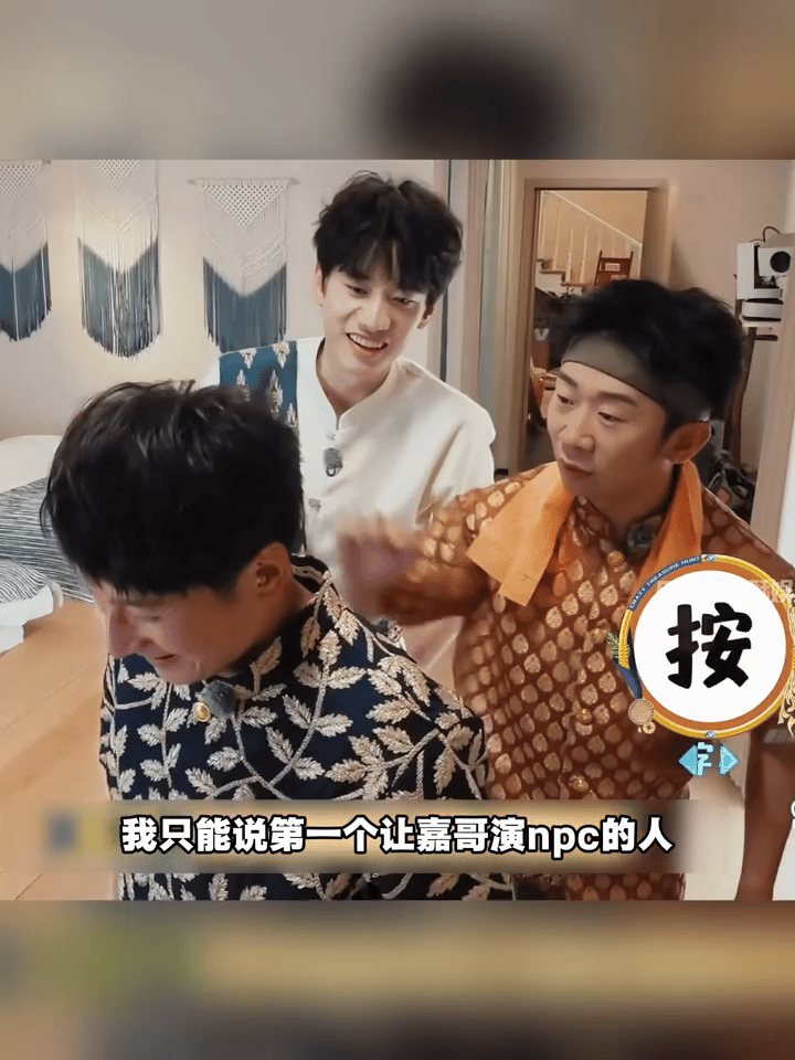 李维嘉版牛来牛来的风吹到了李维嘉这 这风拐了十八个弯还是精准吹到他身上，维嘉那个