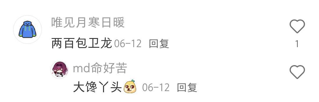 100块够干什么 