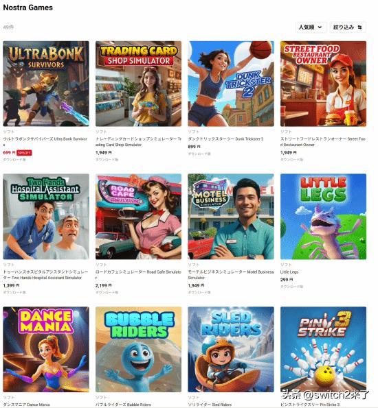 据媒体Delisted Games近日报道，玩家在3月19日下午发现，发行商No