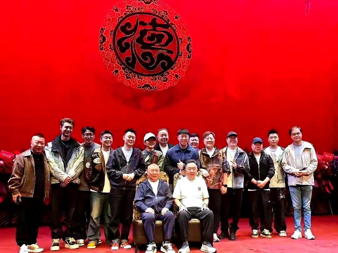 最热闹的不是开业，是站位。
上海德云社揭牌那一刻，谁离郭德纲更近，比谁票卖得更快