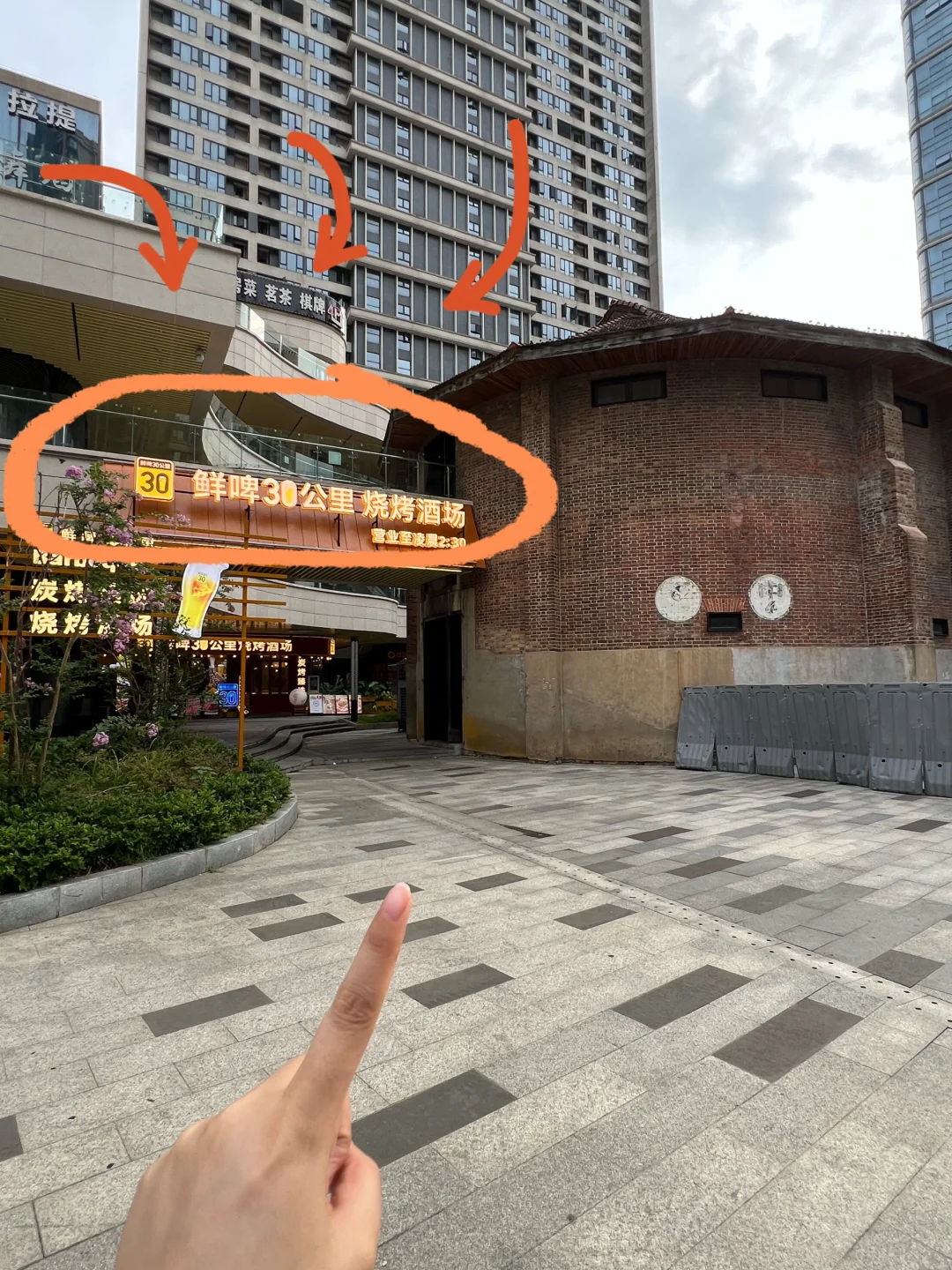 记住开福寺这个位置。一定要空腹来，烤串工厂