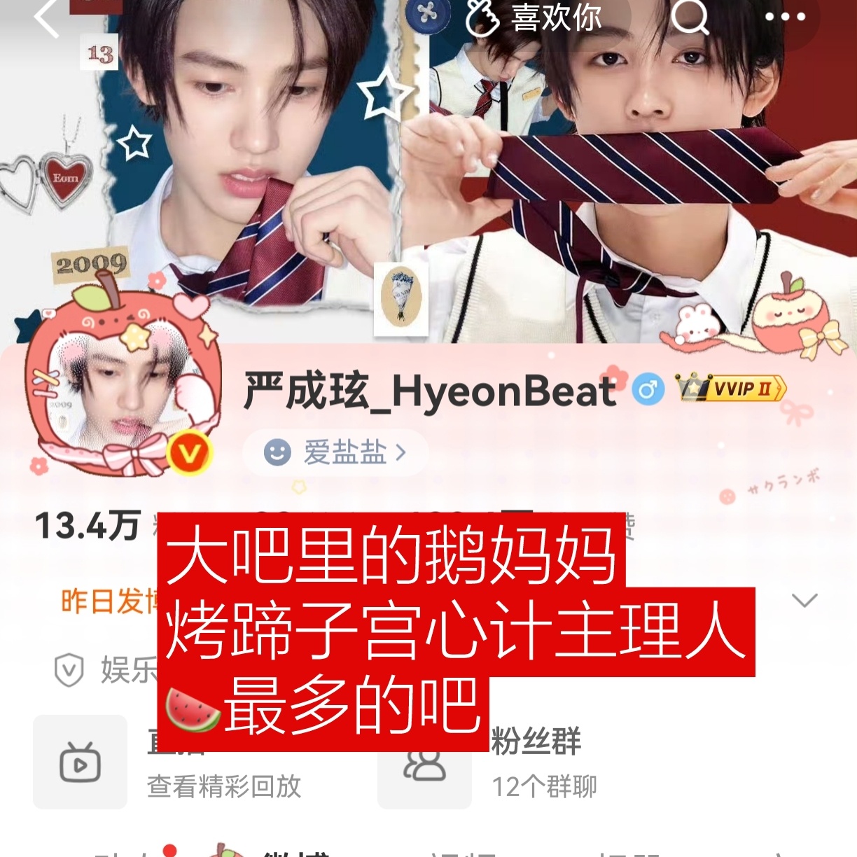 路人锐评 Cortis 各大吧赵雨凡/金主训/Martin/严成玹/安乾镐 