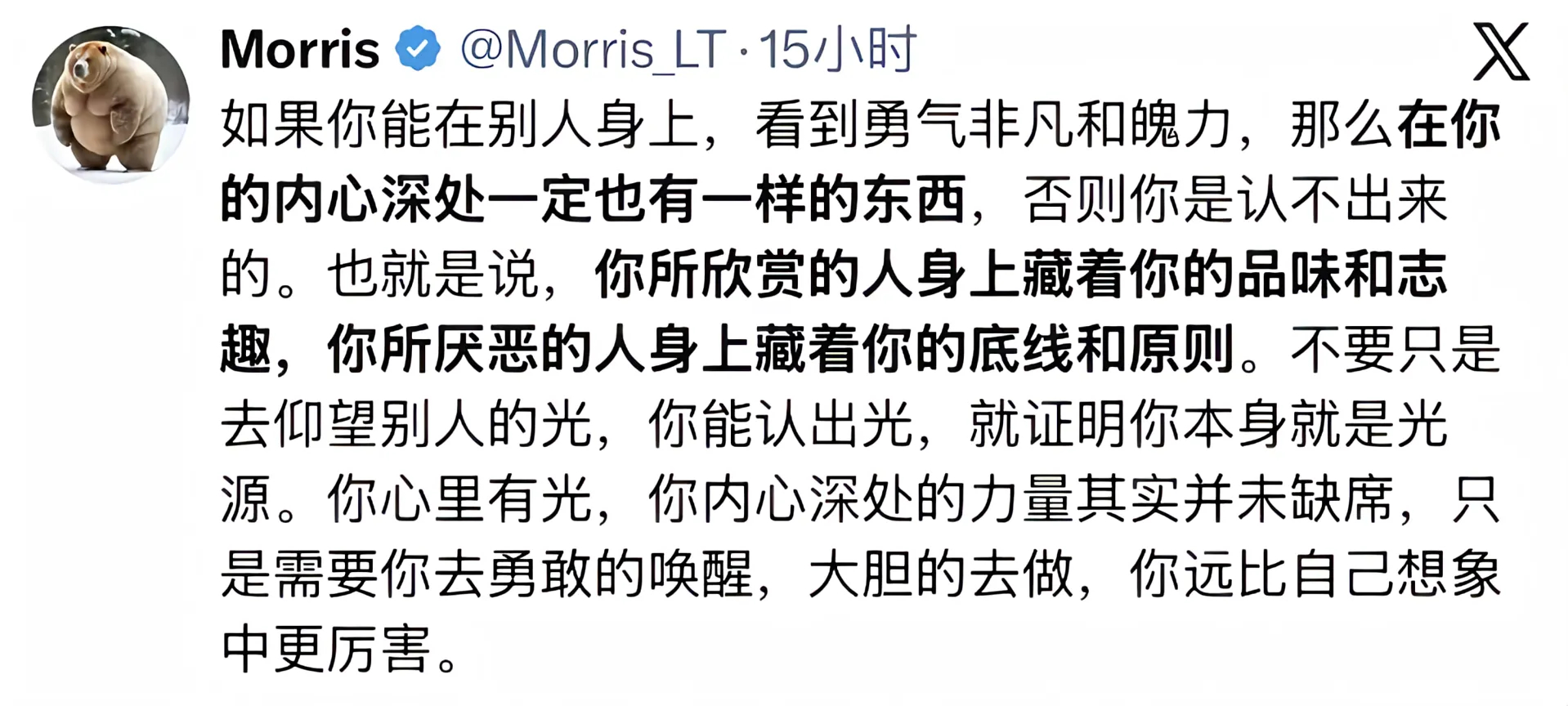 分享图片 