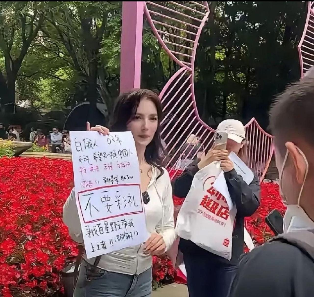 相亲角直接炸开锅！03年俄罗斯小姐姐举牌征婚，白纸大字写着不要彩礼，还说百星野带